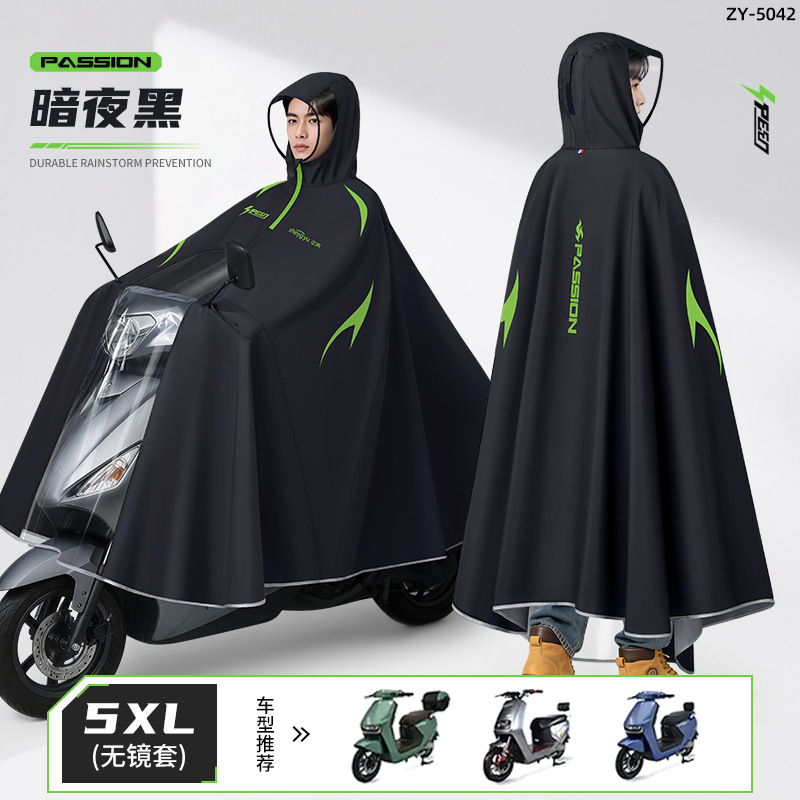 Motorcycle Rain Poncho Visible - Cycling Commute In Rain review and price