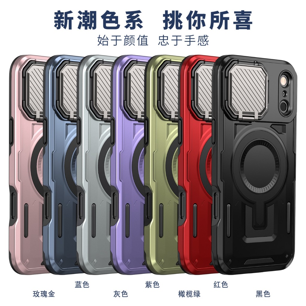 Rugged Armor Magnetic Phone Ca - Kickstand Adjustable review and price