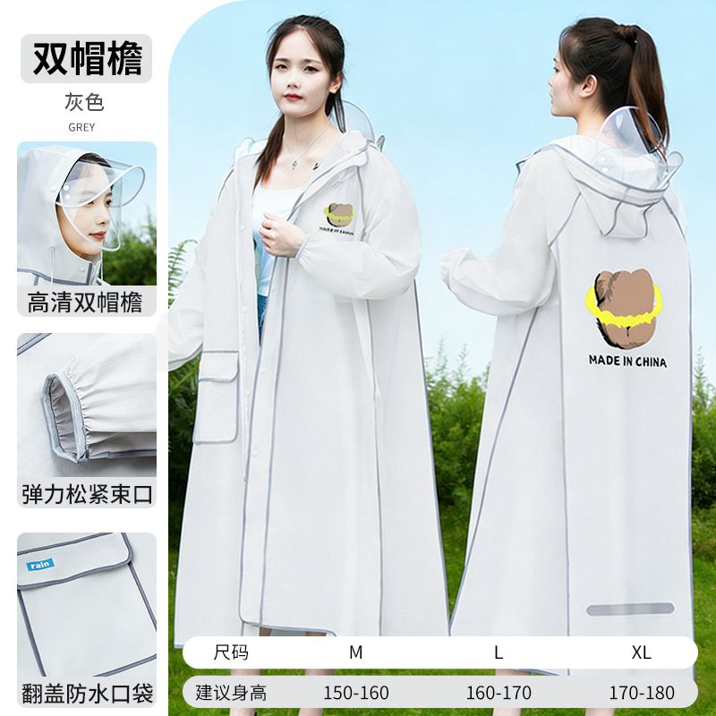 Long Full-body Raincoat for Ad - Cycling Commute In Rain review and price